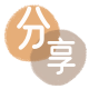 白城信用卡分享网 - 诚信24小时接单平台